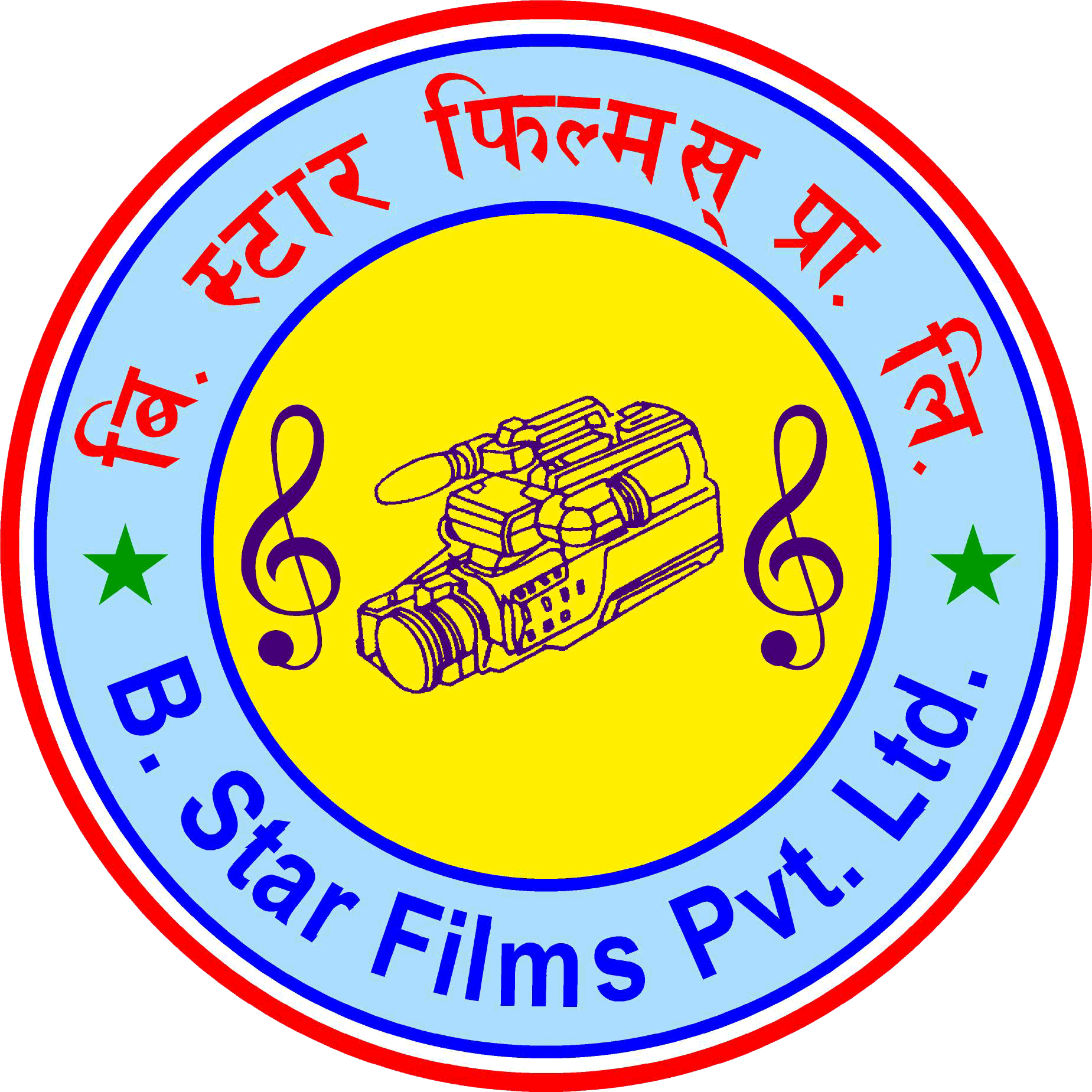 B Star Films